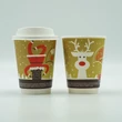 Duplafalú papírpohár (XMAS) - Ø 90 mm - 3,6 dl